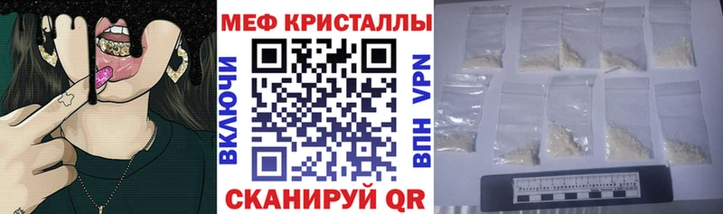 Где купить наркотики Североморск ГАШИШ  mega как войти  МЕФ  Alpha-PVP  Канабис  КОКАИН 