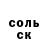 A PVP кристаллы Sasha Isay