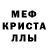 Alpha PVP СК КРИС Rain Frost