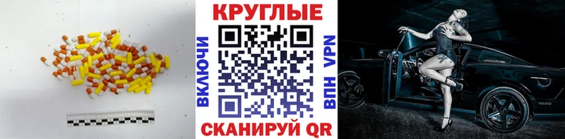 ЭКСТАЗИ 300 mg  гидра как зайти  Североморск 