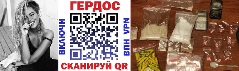 KRAKEN tor  наркошоп  Североморск  ГЕРОИН Heroin 