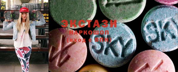 гашик Балабаново