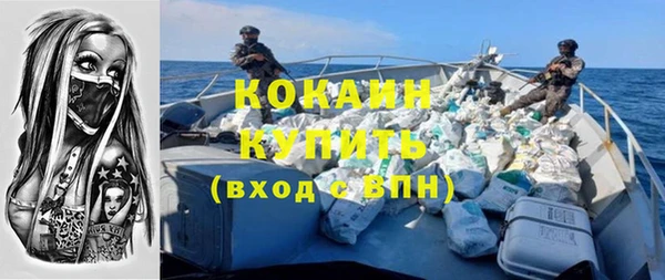 кокаин колумбия Баксан