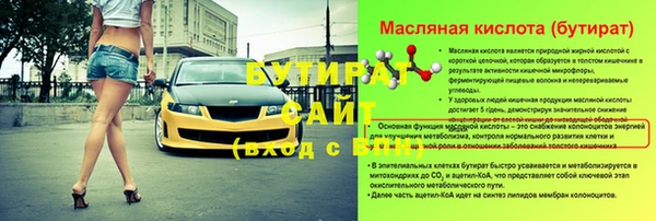 гашик Балабаново