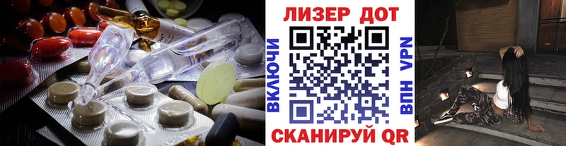 продажа наркотиков Североморск Лсд 25 экстази ecstasy