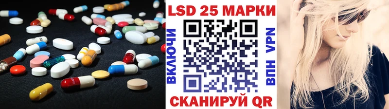 Лсд 25 экстази кислота Североморск