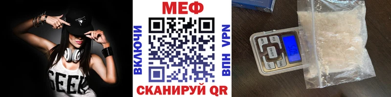 продажа наркотиков  Североморск  Мефедрон mephedrone 