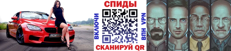 Первитин мет  Североморск 