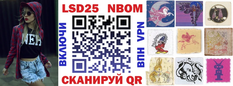 Марки NBOMe 1,5мг  Североморск 